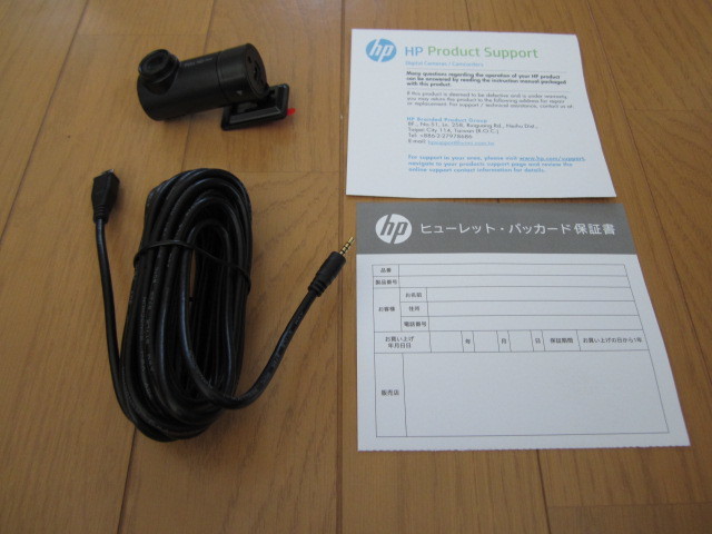 ドライブレコーダー hp ミラー（車用品｜車用品 : ヒューレット