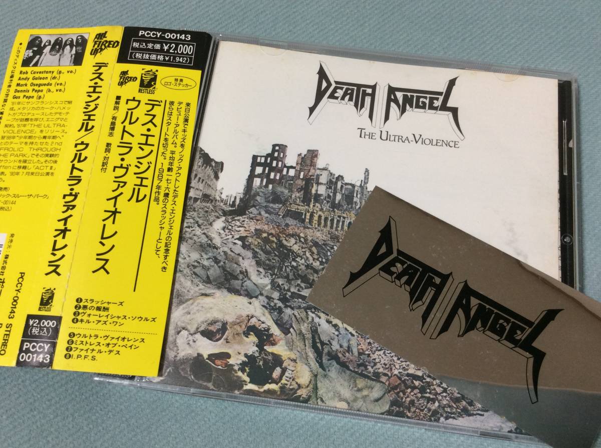 The Death Ultra-Violence DEATH Angel - ANGEL 国内盤帯付LP 0 ALI 