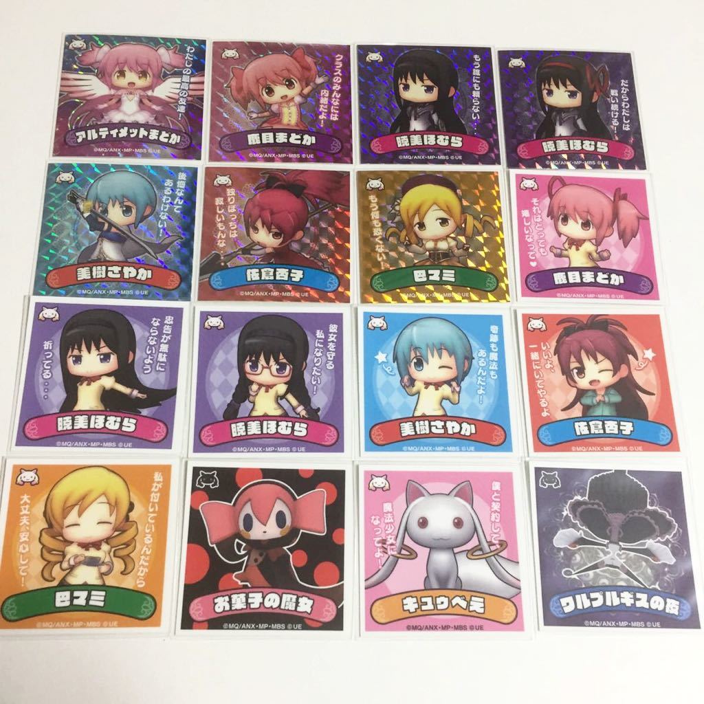 送料無料 ユニバカ 2016 ユニバステッカー 魔法少女まどかマギカ