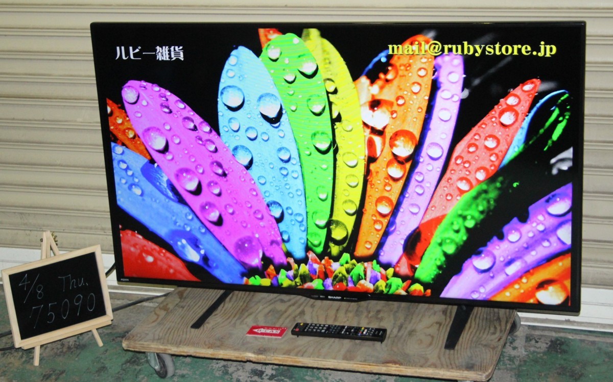 正規品，新品 75090 SHARP 50型LED液晶テレビ LC-50W30 ⑧ AQUOS/外付HDD録画対応/純正リモコン付(液晶)｜売買されたオークション情報、yahooの商品情報をアーカイブ公開 - オークファン 液晶