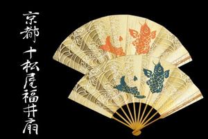 十松屋福井のYahoo!オークション(旧ヤフオク!)の相場・価格を見る