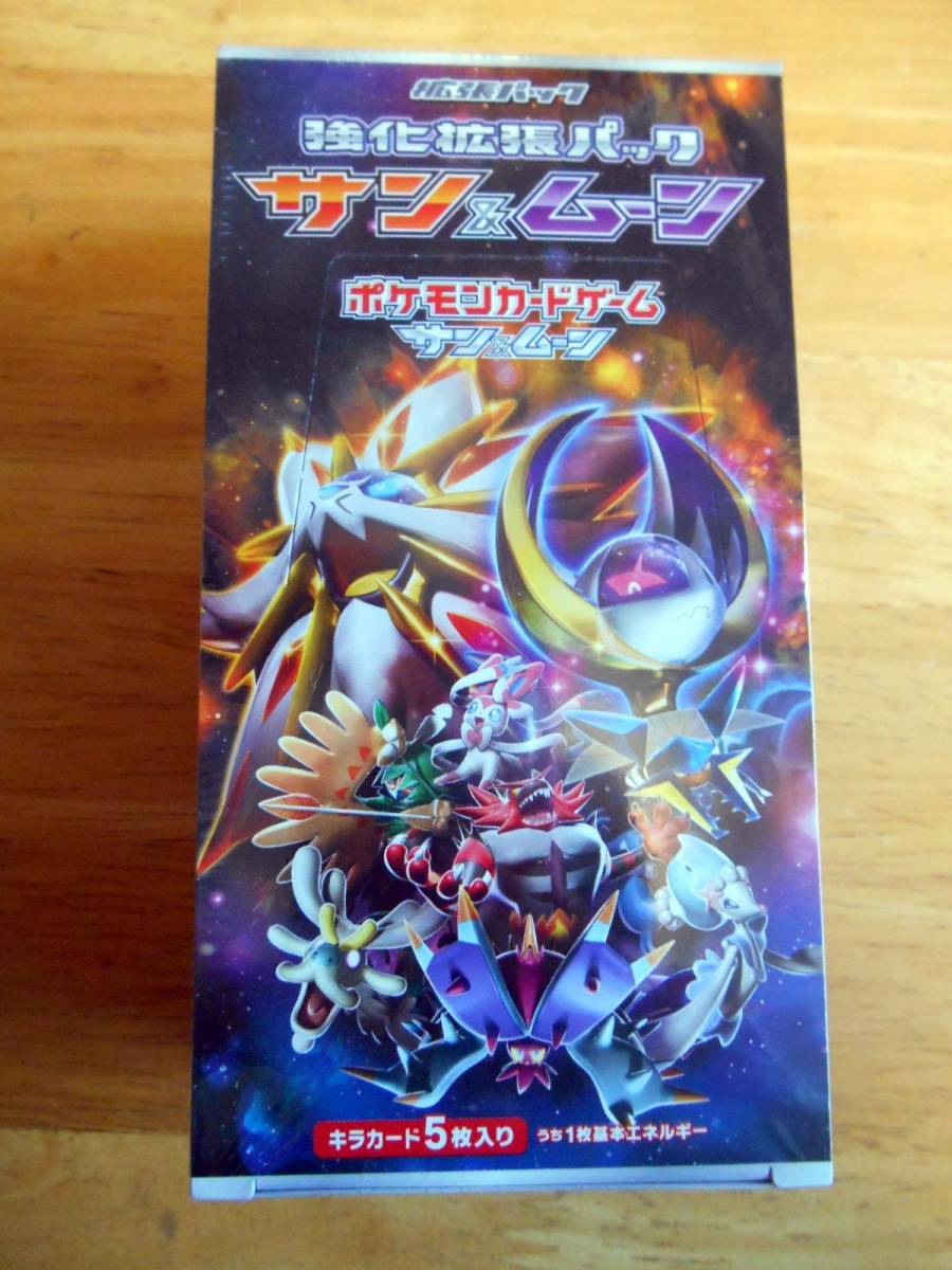 サン&ムーン 未開封 サン&ムーン拡張パックBOX｜ポケカ通販