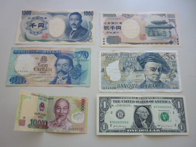 旧札 日本紙幣 夏目漱石 紫式部 1000円札 2000円札 フランス 50フラン