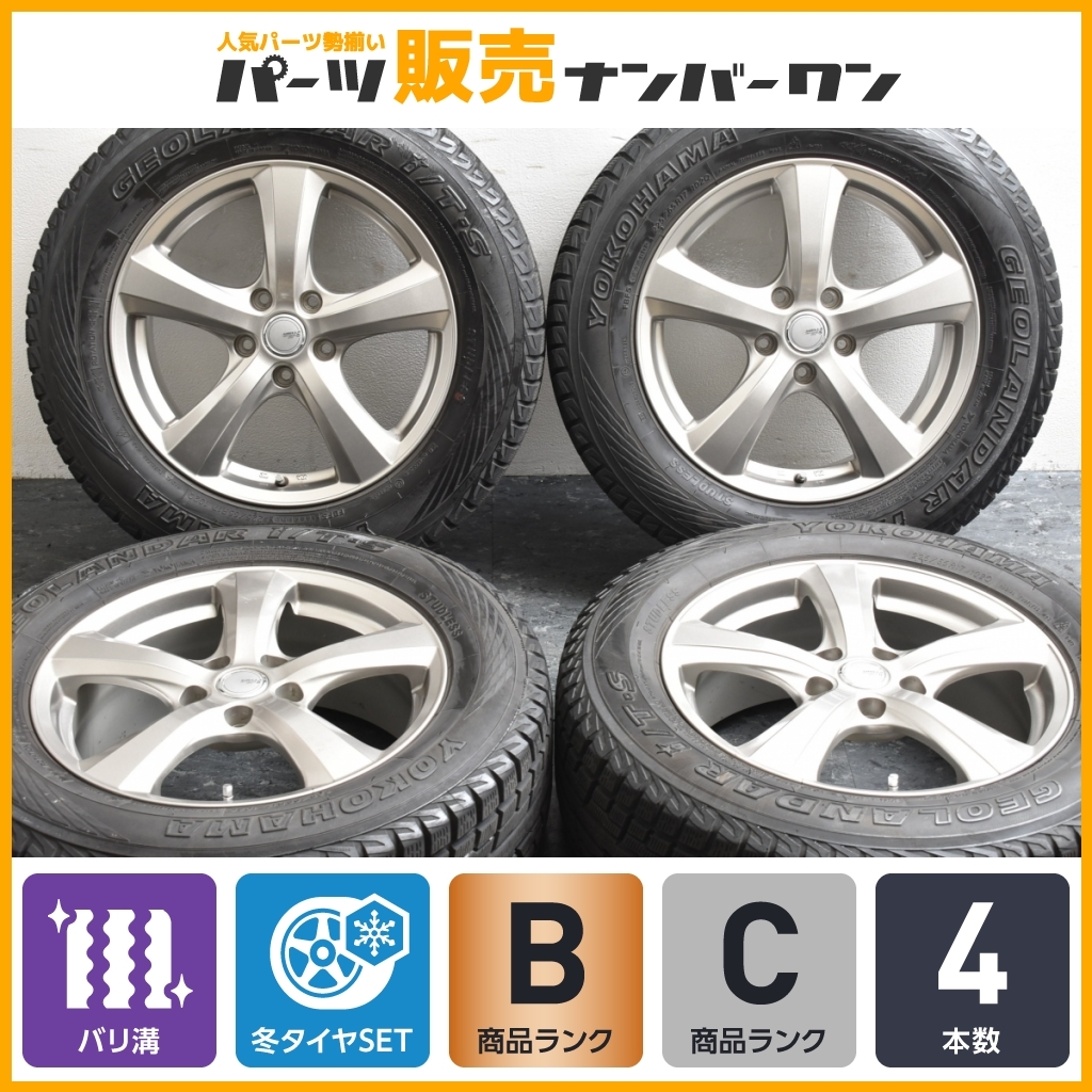 SIBILLA シビラネクスト 社外ホイール 17インチ」の人気商品一覧・価格