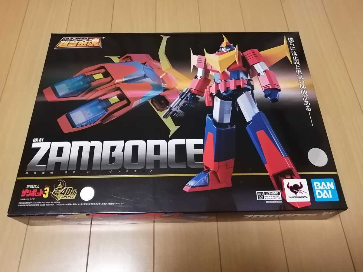 超合金魂 GX-81 ザンボエース | 商品一覧 | 魂ウェブ