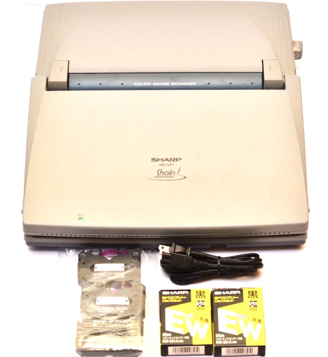美品は希少　書院ワープロ　SHARP カラーイメージスキャナー付 WD-VP1 希少 シャープ 書院 WD-VP1 ワープロ カラー液晶 基本動作OK - メルカリ