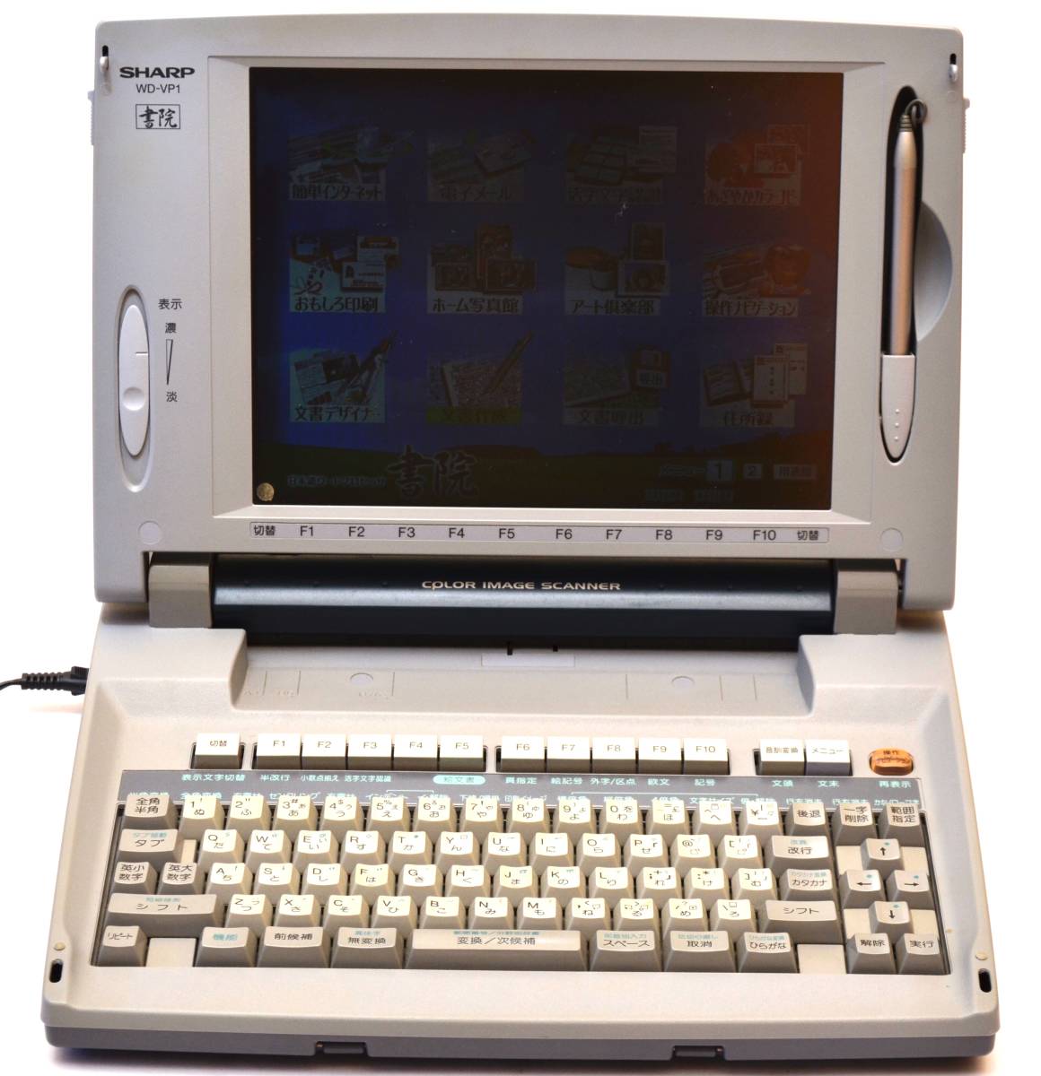 ワードプロセッサ (書院) 希少 シャープ 書院 WD-VP1 ワープロ カラー液晶 基本動作OK - メルカリ