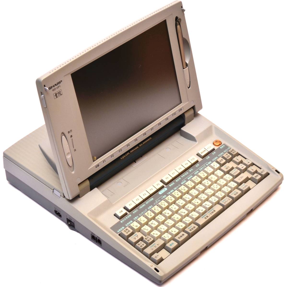 ●●SHARPワードプロセッサ（WD-VP1）イメージスキャナー搭載、動作品●● ○○SHARPワードプロセッサ（WD-VP1）イメージスキャナー搭載、動作品
