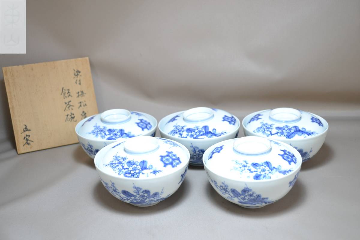N656. 時代茶道具【大樋長左衛門】造 乾山写香炉 共箱付属 / 香道具