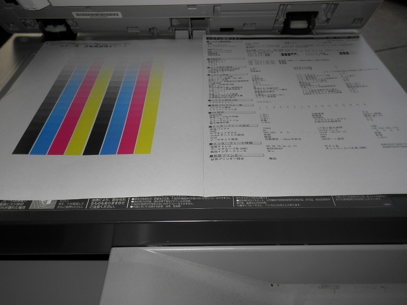 MP C306Z C306 Ricoh RICOH Laser Color Multifunction Printer A4