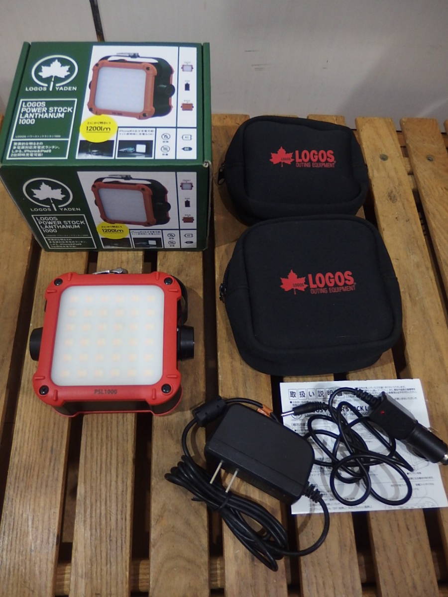 美品 LOGOS POWER STOCK LANTHANUM1000 パワーストックランタン！