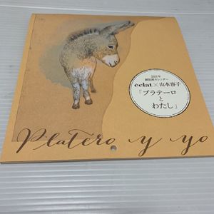 山本容子のYahoo!オークション(旧ヤフオク!)の相場・価格を見る｜Yahoo