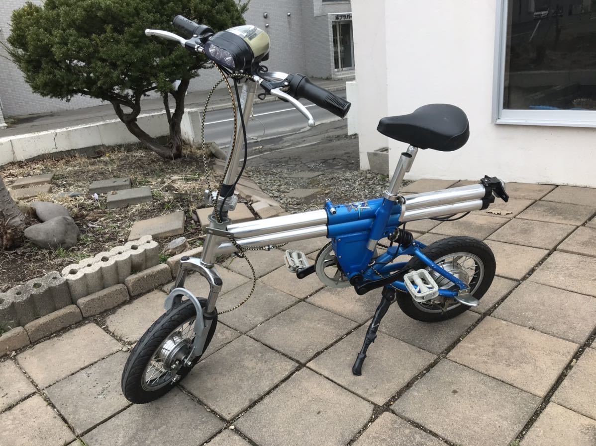 フルサス伸縮型 電動自転車 アルミフレーム 札幌市引取希望 市内配達可 