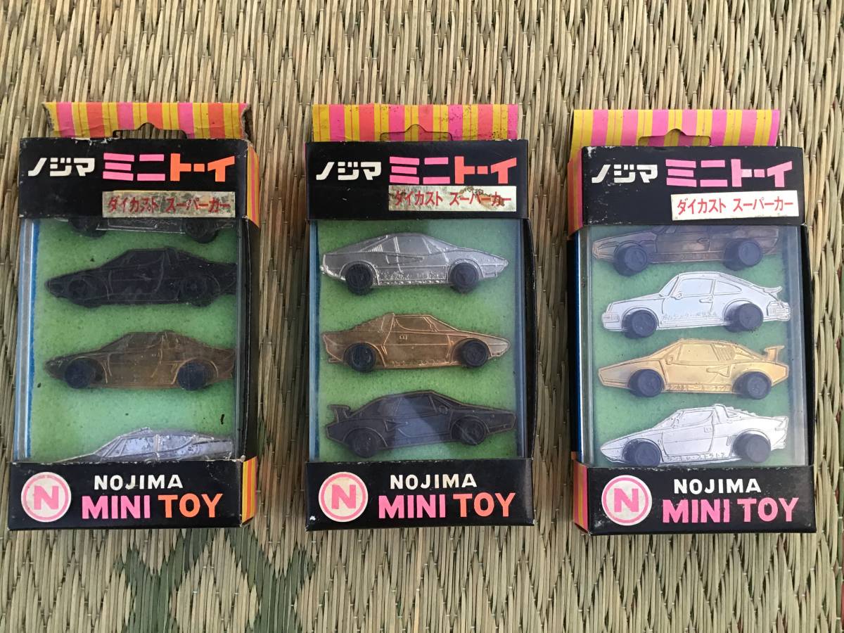昭和レトロ くじ引き 玩具 コインケース 小銭入れ ダイカスト スーパーカー ノジマ ミニトーイ 旧車 ヴィンテージ ビンテージ 籤引き ...