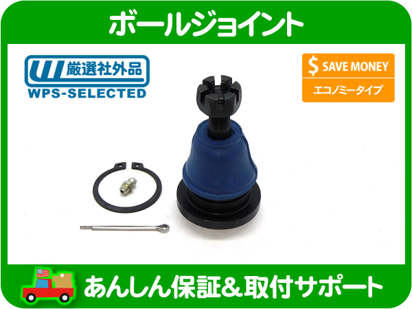  ボールジョイント アッパー 05-13y USトヨタ タコマ 4.0L F2W(その他)｜売買されたオークション情報、yahooの商品情報をアーカイブ公開 - オークファン その他