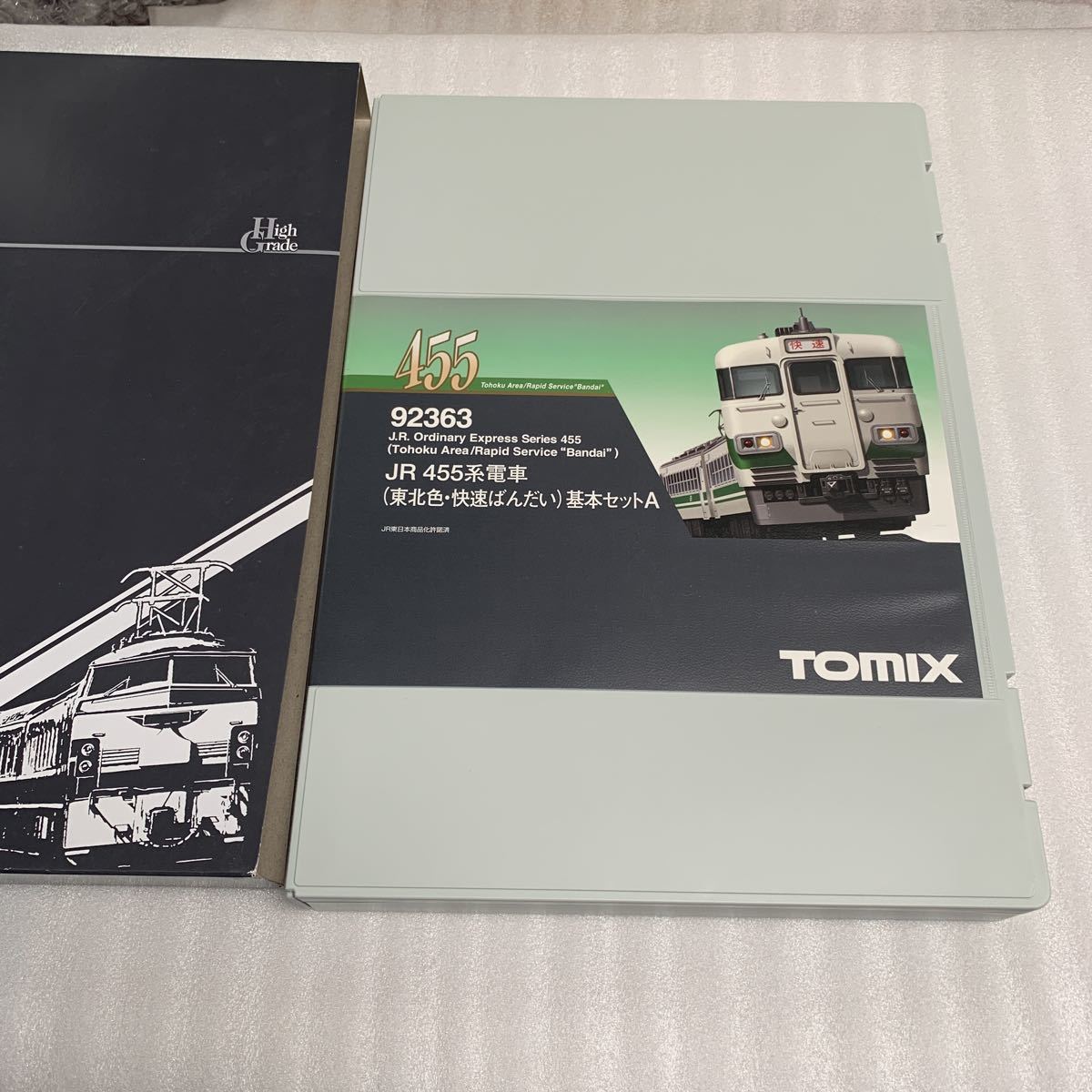 JR TOMIX 455系 455系電車（東北色・快速ばんだい）基本セットA｜