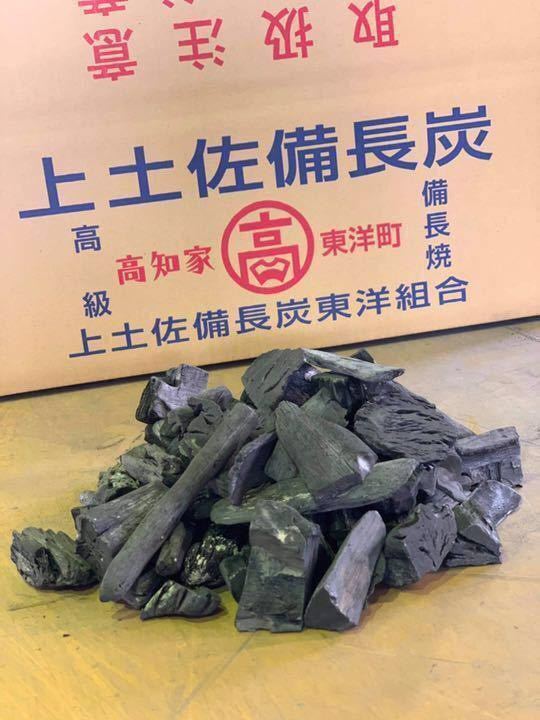 紀州備長炭 | 15kg 業務用 炭職人の日記 ウバメガシ 和歌山の農家産直