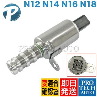 BMW MINI R56 R60 カムシャフトソレノイドバルブ/VANOS 11368610388 11367604292 11367587760 JCW ワン One 新品 即日発送