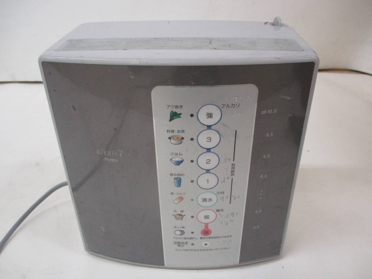 J8195 TOTO alkali7 連続式電解水生成器 TEK512 通電確認のみ TOTO