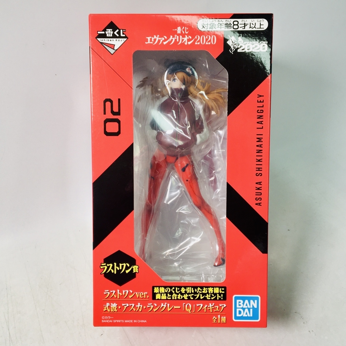 一番くじ エヴァンゲリオン ラストワン賞 式波 アスカ ラングレー Q 惣流 アスカ ラングレー 売買されたオークション情報 Yahooの商品情報をアーカイブ公開 オークファン Aucfan Com