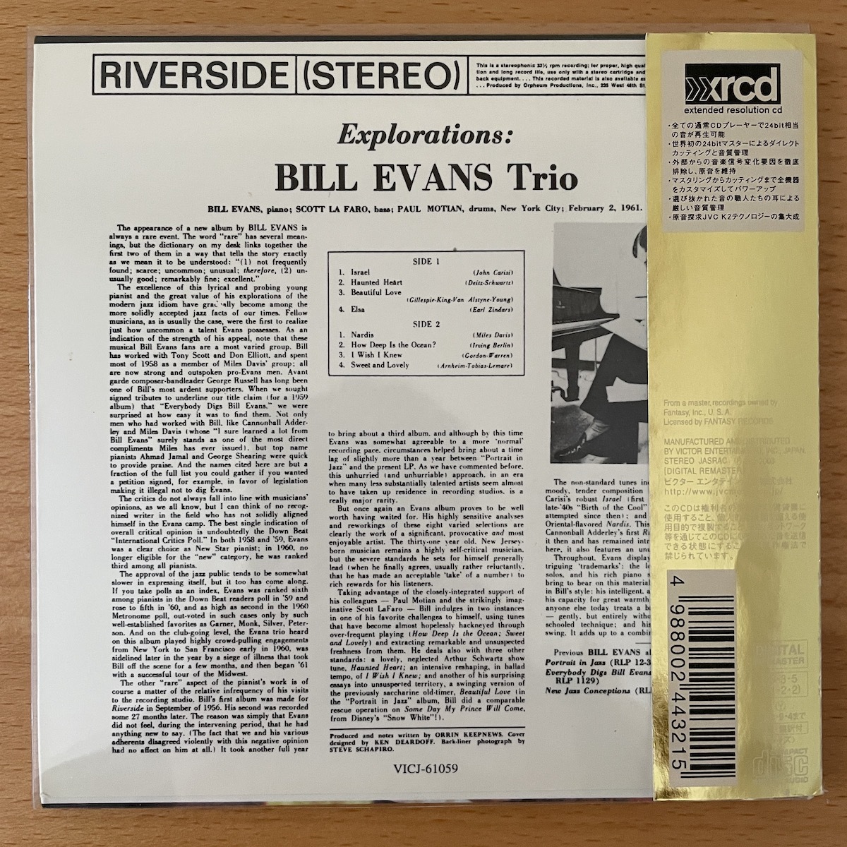 Yahoo!オークション : Bill evans ビル・エヴァンス 「bill Evans XRCD
