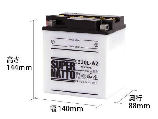 GS400(6)高性能バッテリー10L-A2☆CBX400FGSX400EザリゴキGT380ホーク