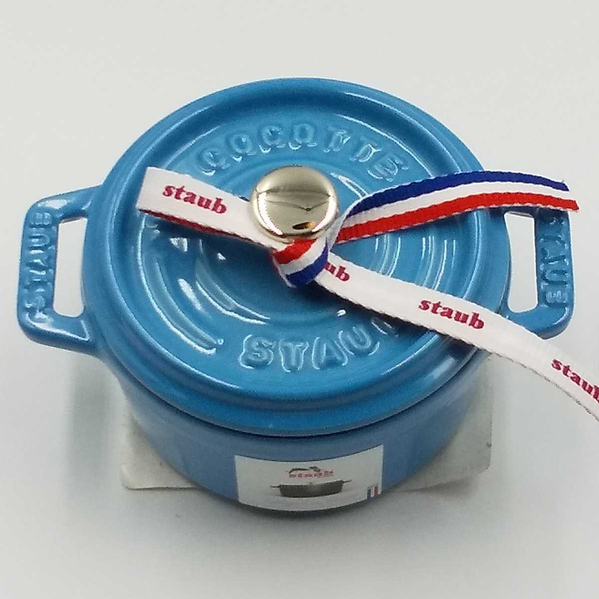 新品 限定サックスブルー staub ストウブ ピコココット ラウンド 10