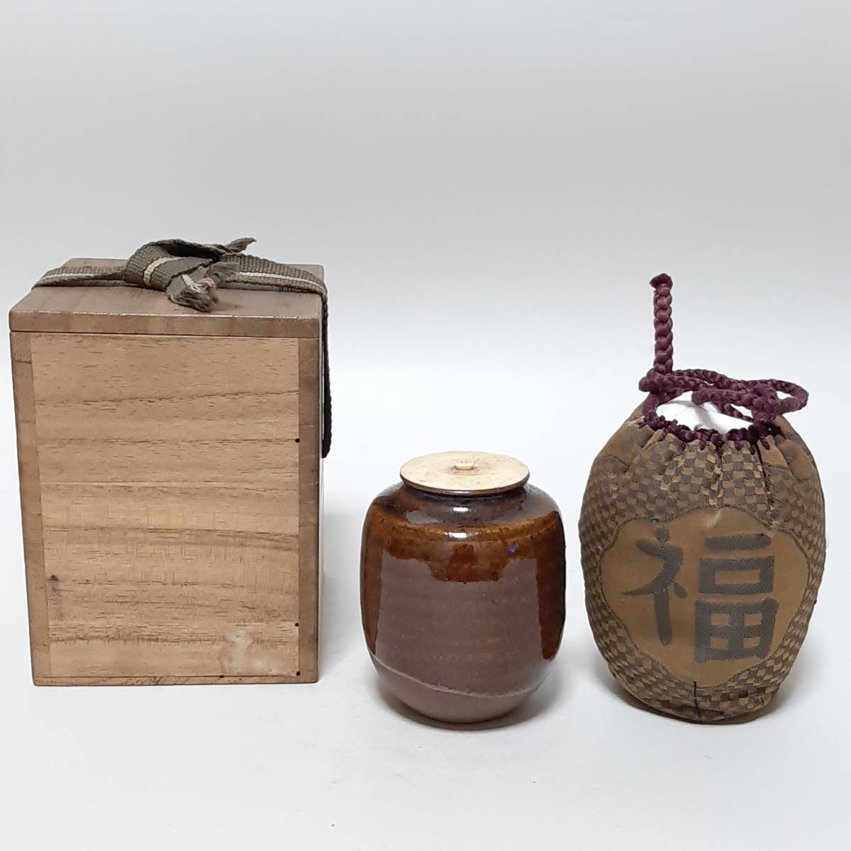瀬戸 茶入 仕覆 茶道具 加藤芳右衛門 【公式通販】