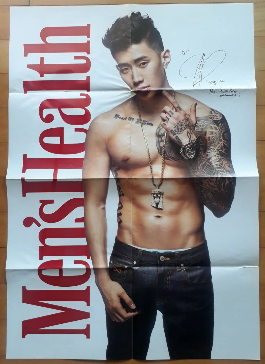 [2PM パク・ジェボム] 韓国雑誌 1冊+ 大型ブロマイド /2013年 _2