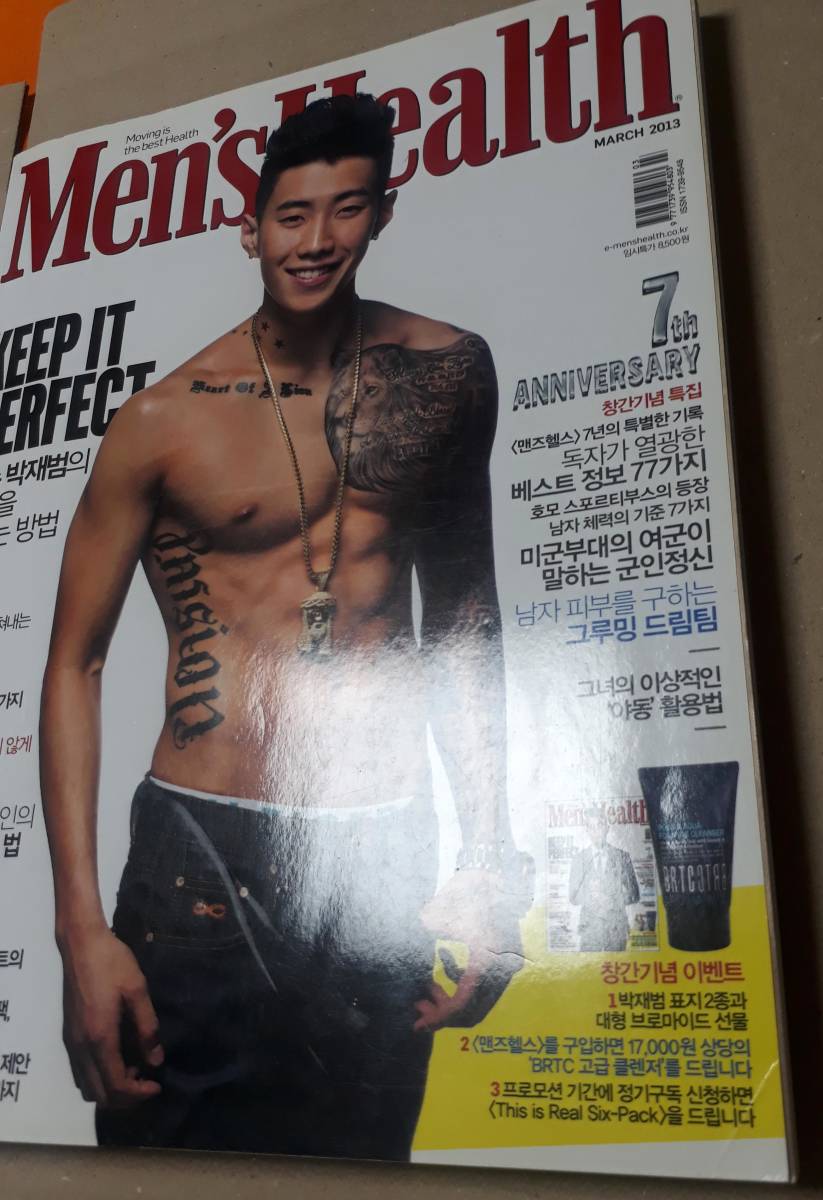 [2PM パク・ジェボム] 韓国雑誌 1冊+ 大型ブロマイド /2013年 _3