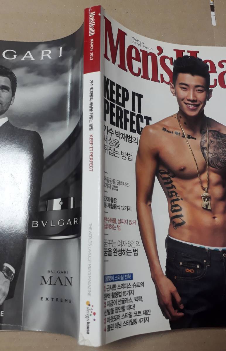 [2PM パク・ジェボム] 韓国雑誌 1冊+ 大型ブロマイド /2013年 _4