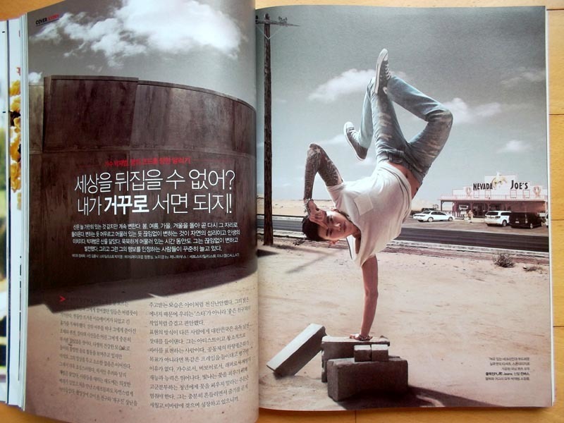 [2PM パク・ジェボム] 韓国雑誌 1冊+ 大型ブロマイド /2013年 _8