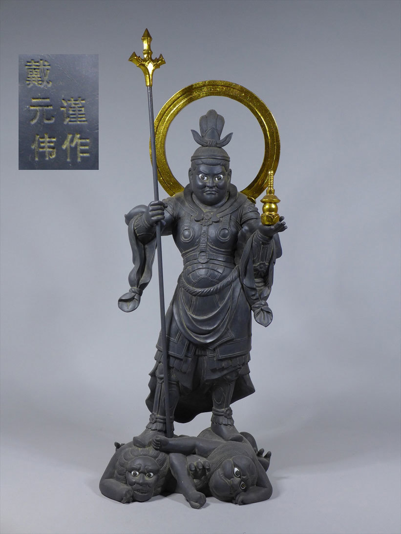 最新作，低価 仏教美術 戴元偉謹作 木彫 毘沙門天像 検/ 仁王像不動明王金剛力士像仏像(仏像)｜売買されたオークション情報、yahooの商品情報をアーカイブ公開 - オークファン 仏像