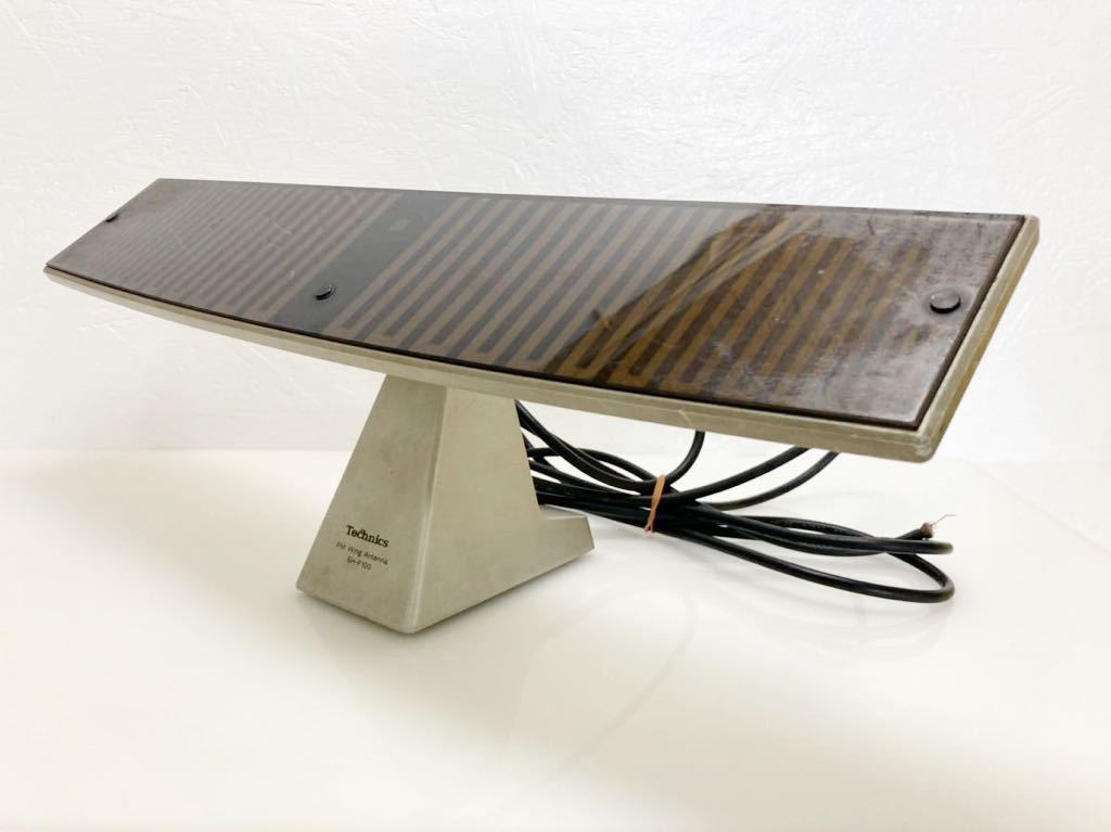 管理1304) Technics テクニクス FM Wing Antenna SH-F100 FMアンテナ
