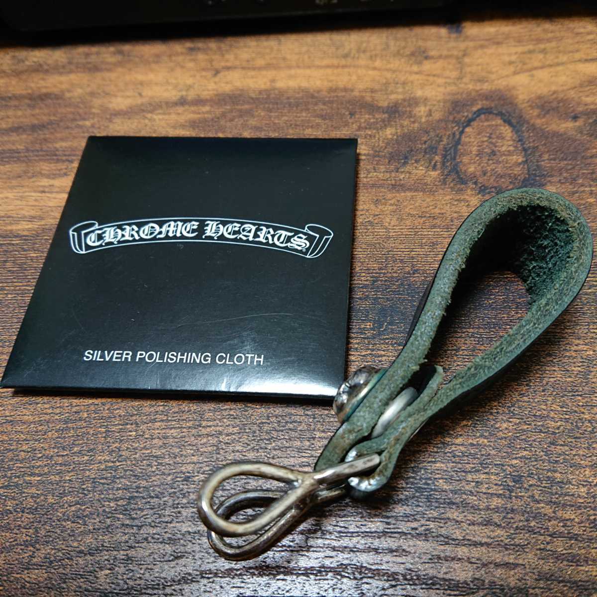 クロムハーツ 早い者勝ち CHROME HEARTS キーチェーン シルバー 