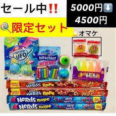 地球グミ ヒッチーズ ワックスボトルキャンディ ナーズロープグミ Asmr 飴 キャンディ 売買されたオークション情報 Yahooの商品情報をアーカイブ公開 オークファン Aucfan Com