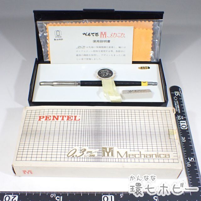 メカニカ 0 ぺんてる シャープペンシル Mechanica 5mm 3mm|Yahoo メカニカ 0 ぺんてる シャープペンシル Mechanica 5mm 3mm|Yahoo