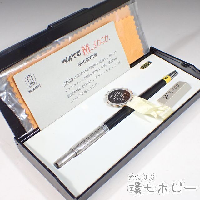 メカニカ 0 ぺんてる シャープペンシル Mechanica 5mm 3mm｜Yahoo