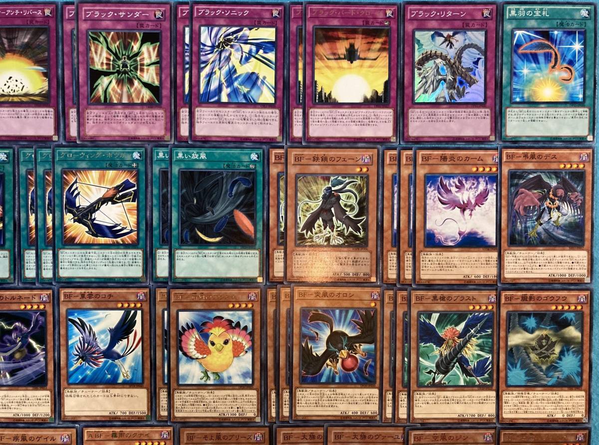 遊戯王 ブラックフェザー ｂｆ デッキ パーツ シムーン ライキリ オニマル グラム チドリ フルアーマードウイング ジン ピナーカsec 他 遊戯王 コナミ 売買されたオークション情報 Yahooの商品情報をアーカイブ公開 オークファン Aucfan Com