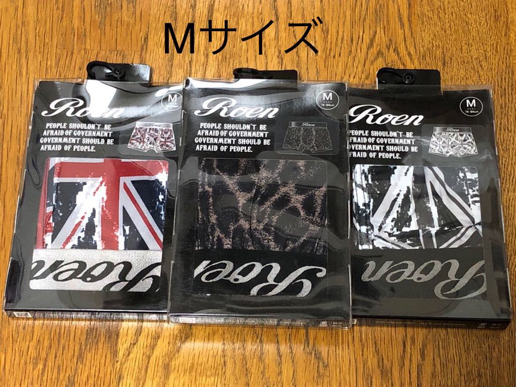 正規品，定番人気 Roen ボクサーパンツ Mサイズ 3枚セット ユニオンジャック レオパード(その他)｜売買されたオークション情報、yahooの商品情報をアーカイブ公開 - オークファン その他