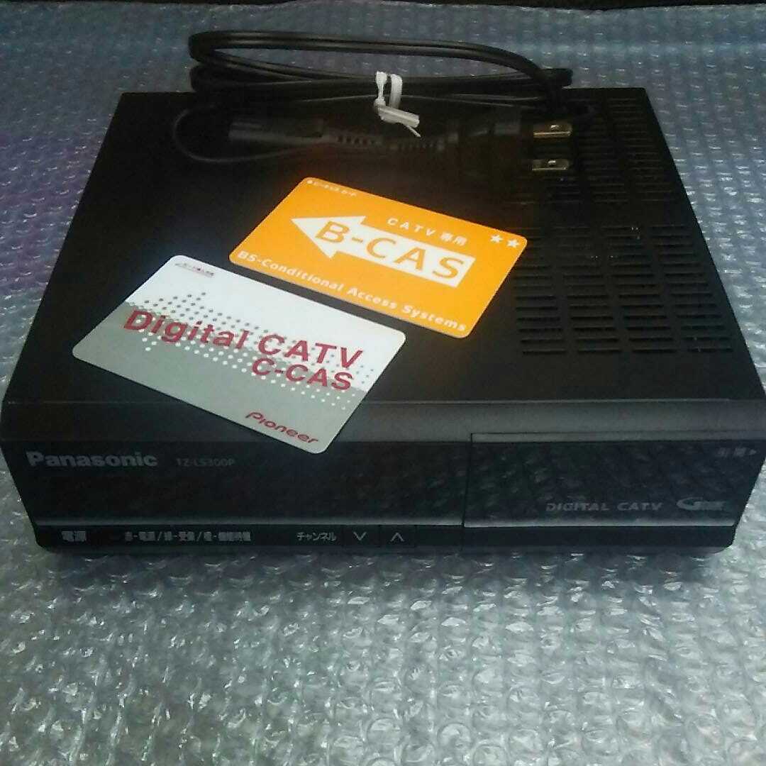 パナソニック デジタルセットトップボックス（STB）「TZ-LS300P