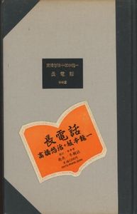 高橋悠治のYahoo!オークション(旧ヤフオク!)の相場・価格を見る｜Yahoo