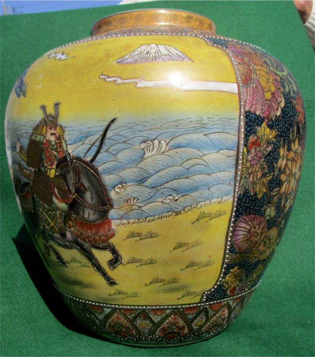 薩摩焼 金彩色絵 花瓶 色絵 花生 工芸品 インテリア 陶磁器 壷 金襴手