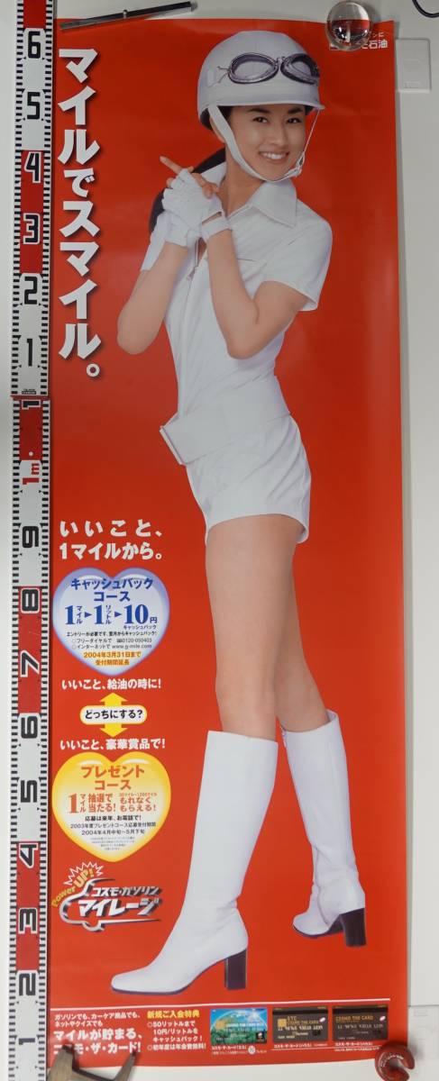 奈良美智 ダラス美術館 Real One 限定ポスター(ポスター)｜売買された