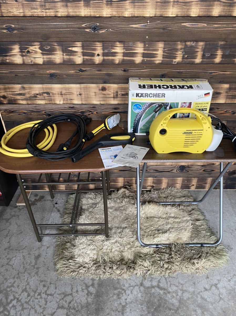 KARCHER JTK 22 PLUS ケルヒャー ケルヒャー高圧洗浄機 家庭用高圧洗浄