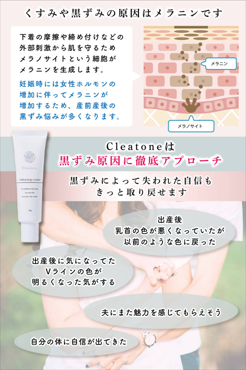 ママのためのデリケートゾーン用美白クリーム 黒ずみケア 無香料 Vライン メラニン バストトップ 脱毛 産前産後 除毛 肘 膝 くるぶし クリーム 売買されたオークション情報 Yahooの商品情報をアーカイブ公開 オークファン Aucfan Com ママのためのデリケートゾーン用美白クリーム 黒ずみケア 無香料 Vライン メラニン バストトップ 脱毛 産前産後 除毛 肘 膝 くるぶし クリーム 売買されたオークション情報 Yahooの商品情報をアーカイブ公開 オークファン Aucfan Com