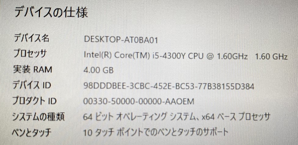 545388397.10