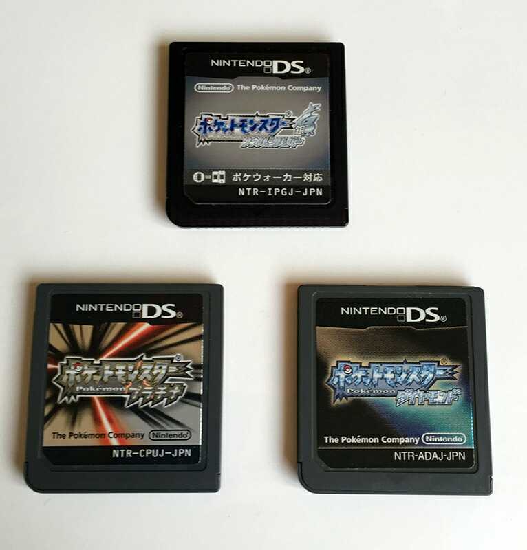 ポケットモンスター ソウルシルバー DS ダイヤモンド プラチナ ゲーム