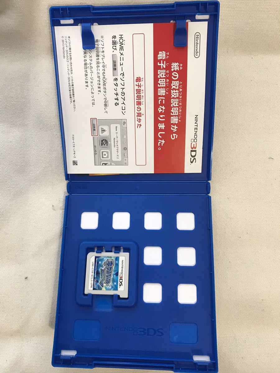 ニンテンドー3dsポケモンアルファサファイアソフト ニンテンドー3ds専用ソフト 売買されたオークション情報 Yahooの商品情報をアーカイブ公開 オークファン Aucfan Com