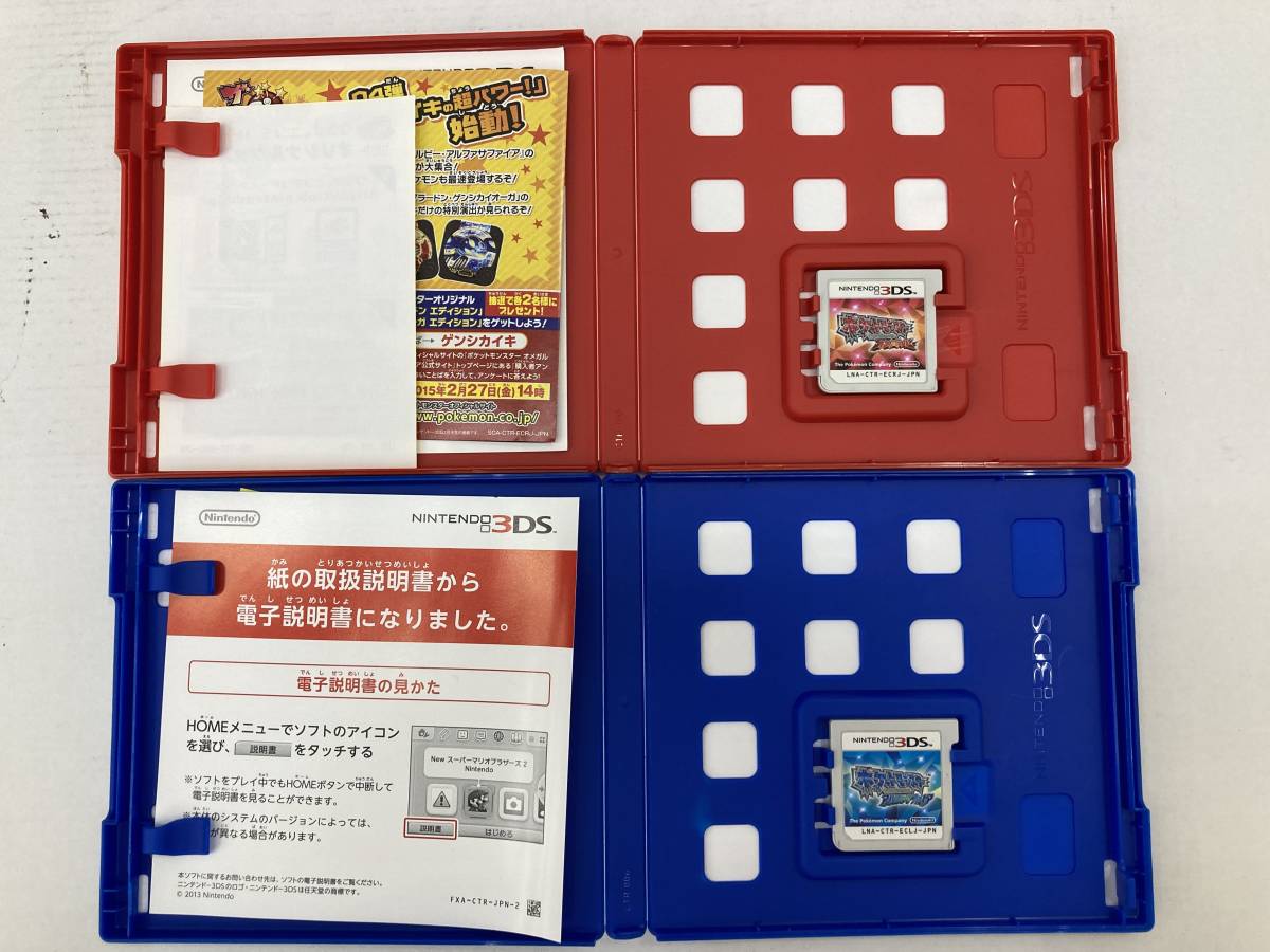 人気商品再入荷 美品 Nintendo New ニンテンドー 3ds 箱付き オメガルビー 完売 Www Purpicks Com